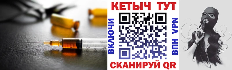 КЕТАМИН VHQ  Купить закладки  Рузаевка 