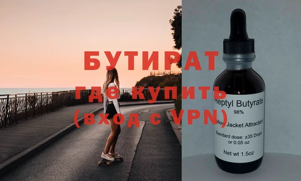 спиды Вязники