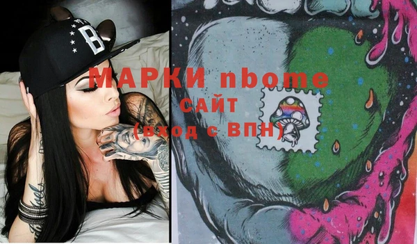 mdpv Вязьма
