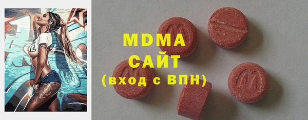 спиды Вязники