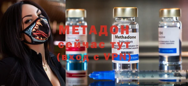 ALPHA PVP Вяземский