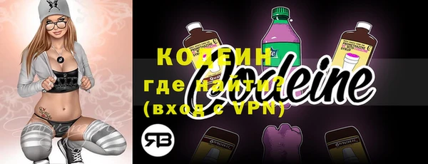 спиды Вязники