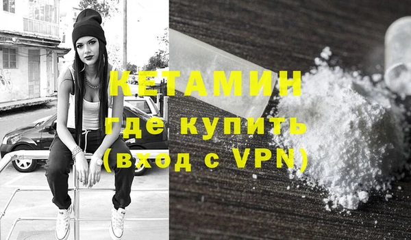 ALPHA PVP Вяземский