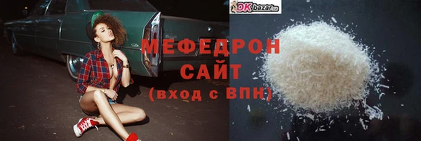 спиды Вязники