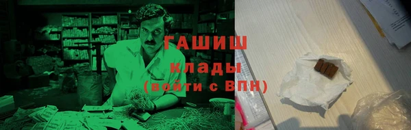 спиды Вязники