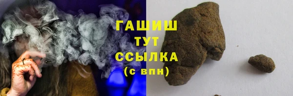 ALPHA PVP Вяземский