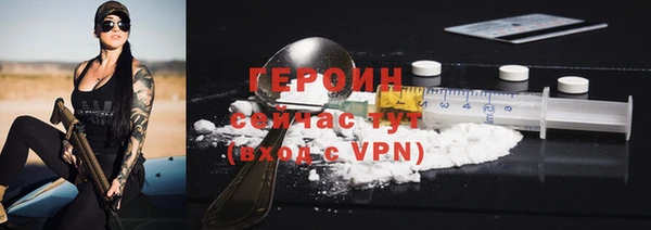 ALPHA PVP Вяземский
