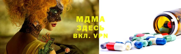 mdpv Вязьма