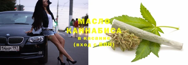 mdpv Вязьма