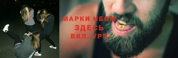 ALPHA PVP Вяземский