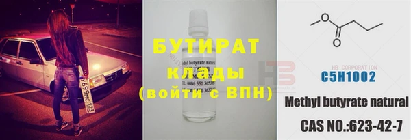 mdpv Вязьма