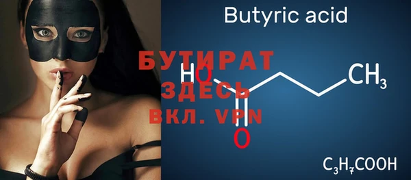спиды Вязники