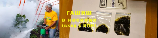 ALPHA PVP Вяземский