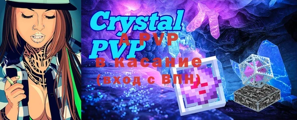 mdpv Вязьма