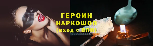 спиды Вязники