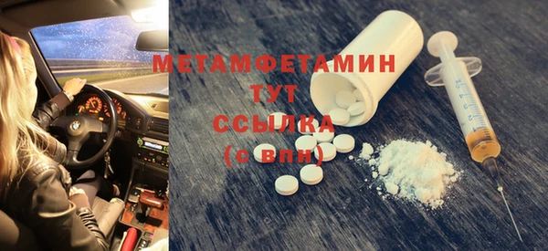 mdpv Вязьма