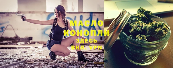 mdpv Вязьма