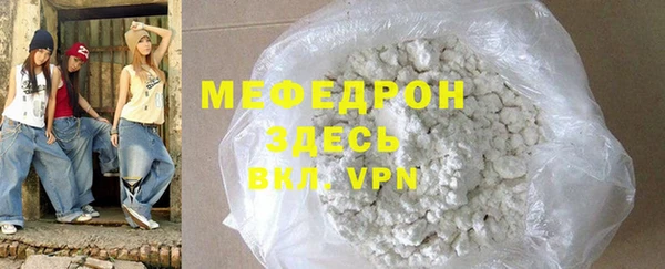 ALPHA PVP Вяземский