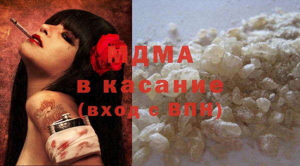 mdpv Вязьма