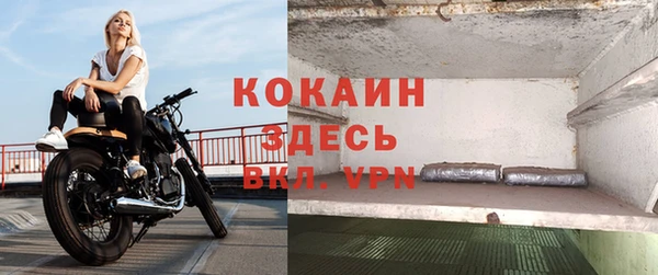 mdpv Вязьма