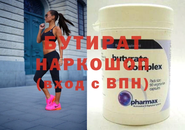 ALPHA PVP Вяземский