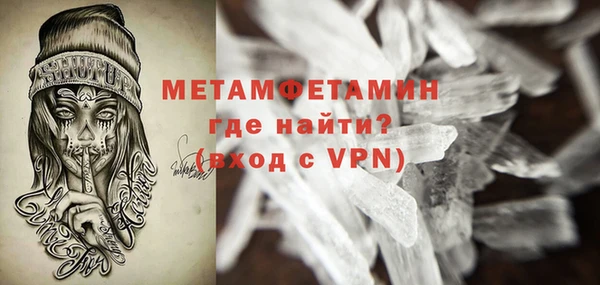 спиды Вязники