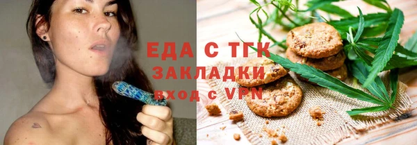 ALPHA PVP Вяземский