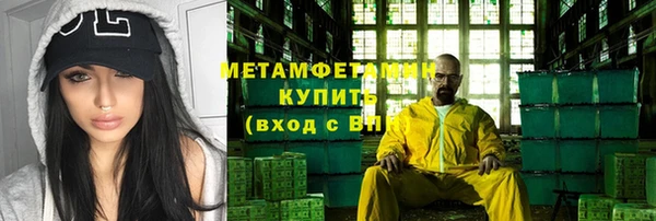 mdpv Вязьма