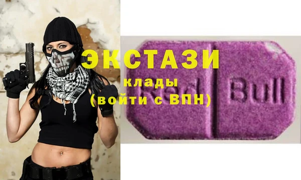 спиды Вязники