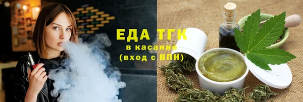ALPHA PVP Вяземский