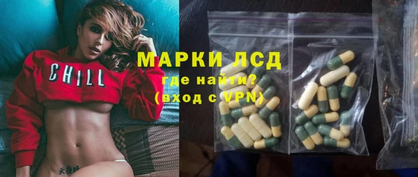 спиды Вязники