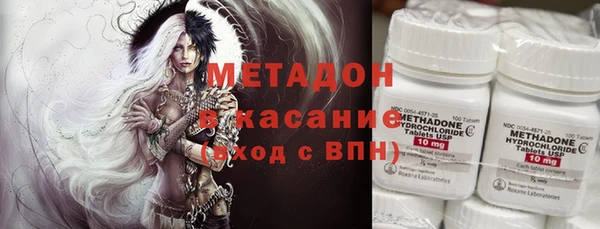 ALPHA PVP Вяземский