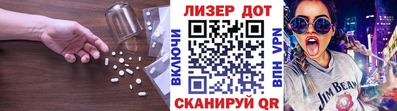 LSD-25 экстази ecstasy  Купить  Рузаевка 