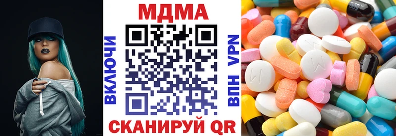 MDMA Molly Купить закладки Рузаевка