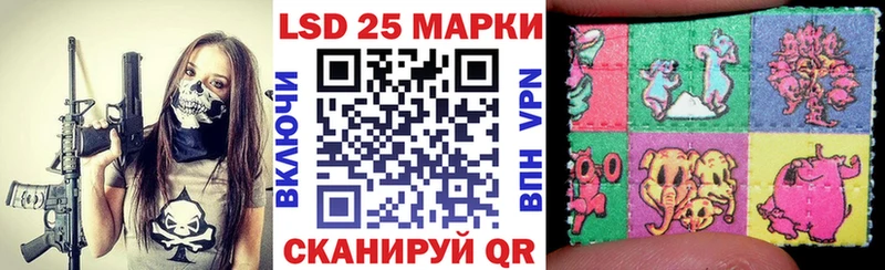 Марки N-bome 1,5мг  Купить закладки  Рузаевка 